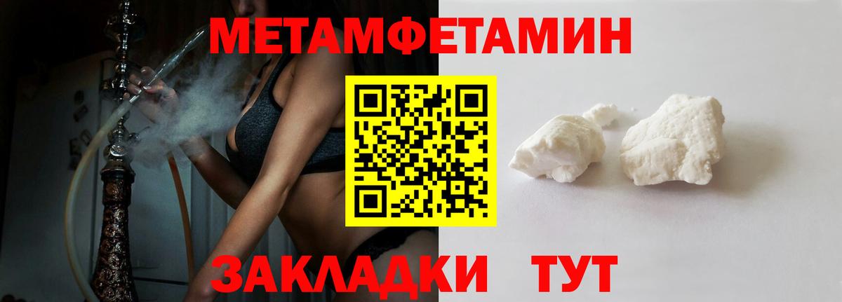 Amphetamine 98%  Амфетамин  гидра ТОР  Вход с VPN  Лосино-Петровский 