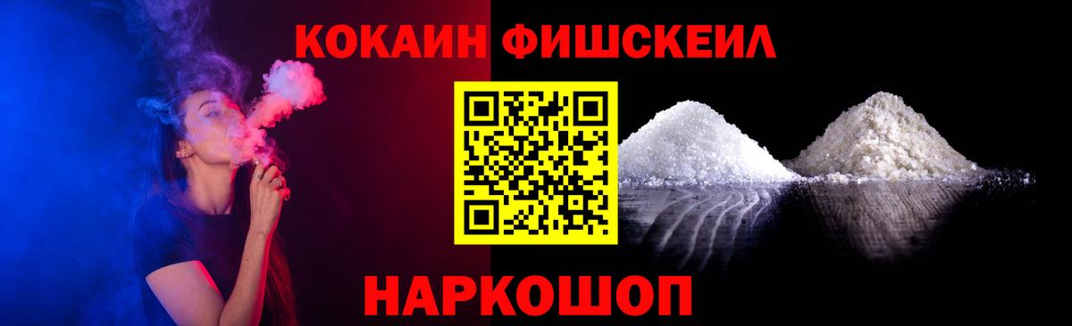 Cocaine Боливия Лосино-Петровский