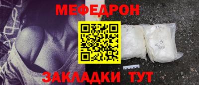круглые Донецк