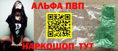 гашиш Славгород