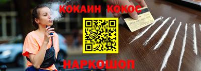 круглые Донецк