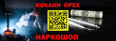 мефедрон Донской