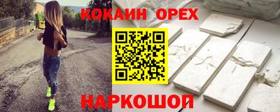 круглые Донецк