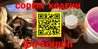 мефедрон Донской