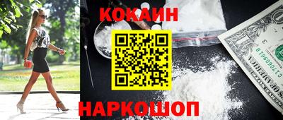 PSILOCYBIN Дубна