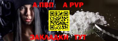 круглые Донецк