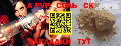 PSILOCYBIN Дубна