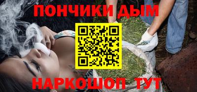 круглые Донецк