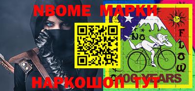 круглые Донецк