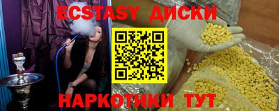 PSILOCYBIN Дубна