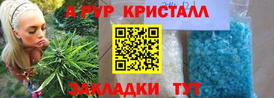 PSILOCYBIN Дубна