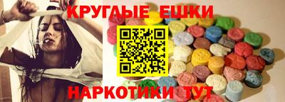 PSILOCYBIN Дубна
