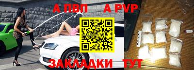 круглые Донецк