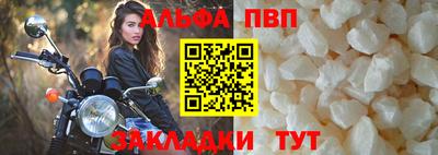 мефедрон Донской