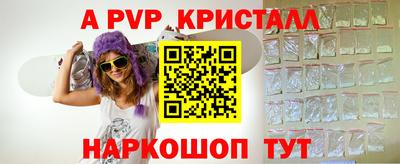 круглые Донецк
