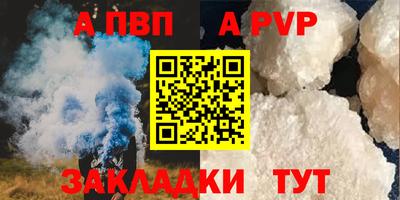 мефедрон Донской