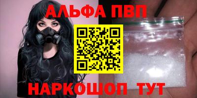 PSILOCYBIN Дубна