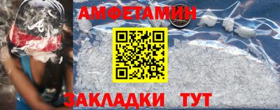мефедрон Донской