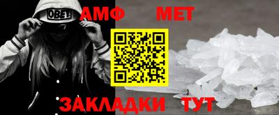 мефедрон Донской