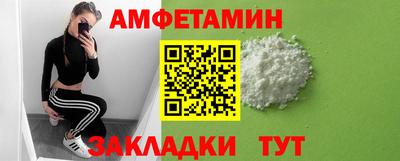 круглые Донецк