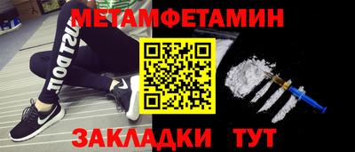 круглые Донецк
