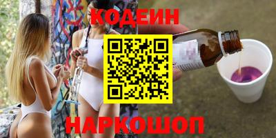 круглые Донецк