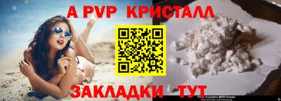 мефедрон Донской