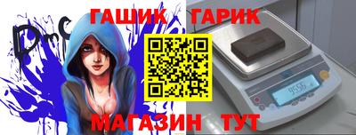 круглые Донецк