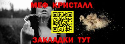 круглые Донецк