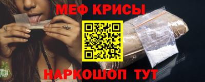 мефедрон Донской