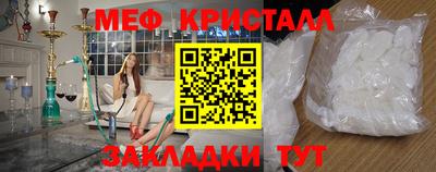 круглые Донецк