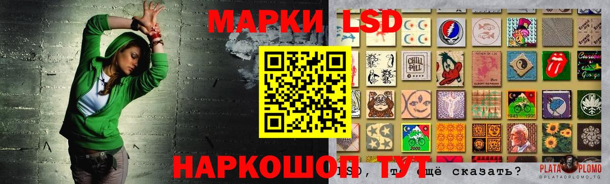 Лосино-Петровский  Лсд 25 экстази  Вход с VPN  LSD-25 экстази ecstasy 