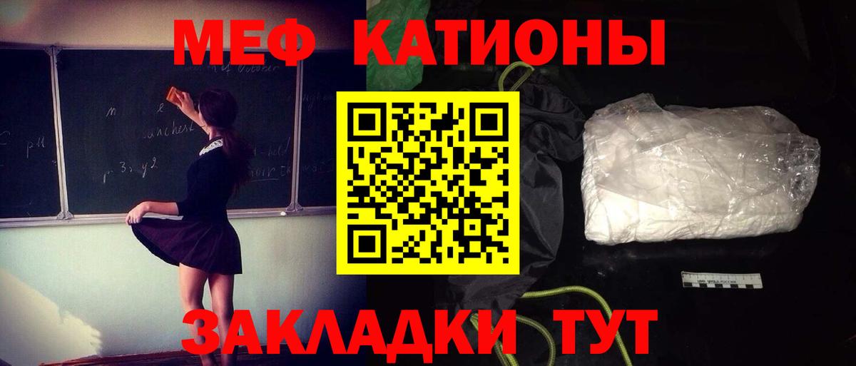 Лосино-Петровский  Меф  Меф  Мефедрон 4 MMC  Вход с VPN  что такое наркотик  МЕФ VHQ 
