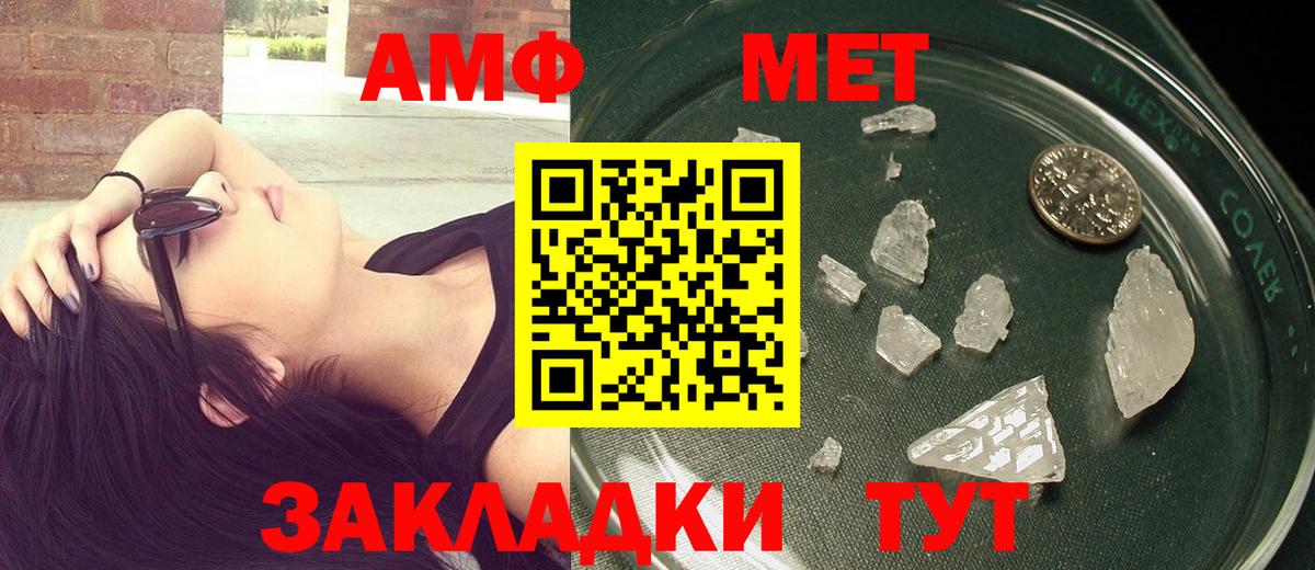 Метамфетамин винт  Вход с VPN  Лосино-Петровский  Метамфетамин винт 