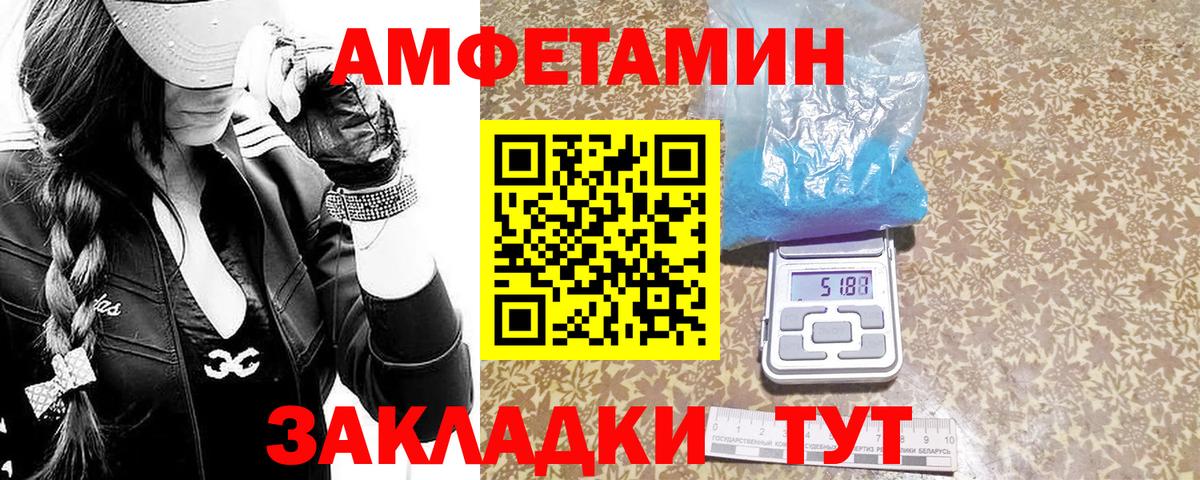 Метамфетамин пудра Лосино-Петровский