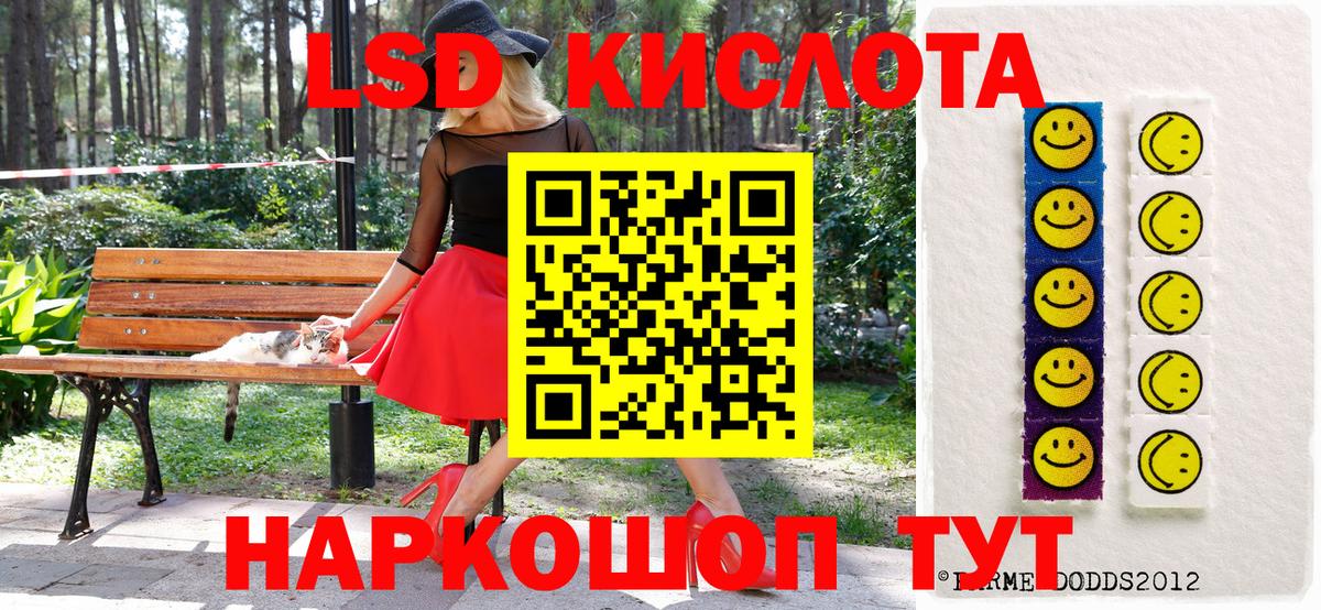 Лосино-Петровский  Наркотические марки 1,8мг  дарнет шоп  Вход с VPN  Марки NBOMe 