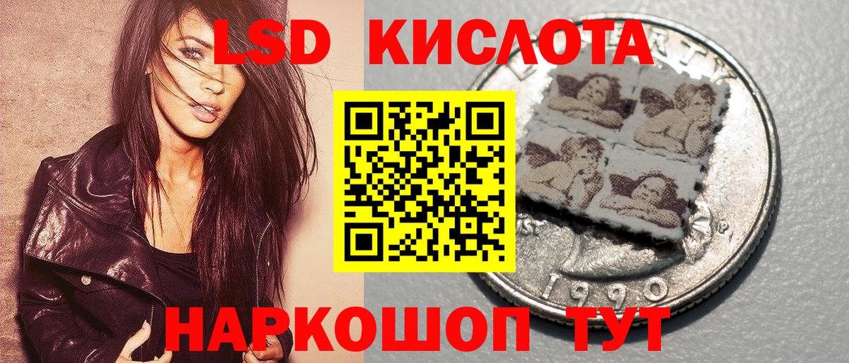 МЕФ кристаллы  ЭКСТАЗИ  Лосино-Петровский  Вход с VPN  Гашиш  ГАШ  Кокаин  Метадон  Конопля 