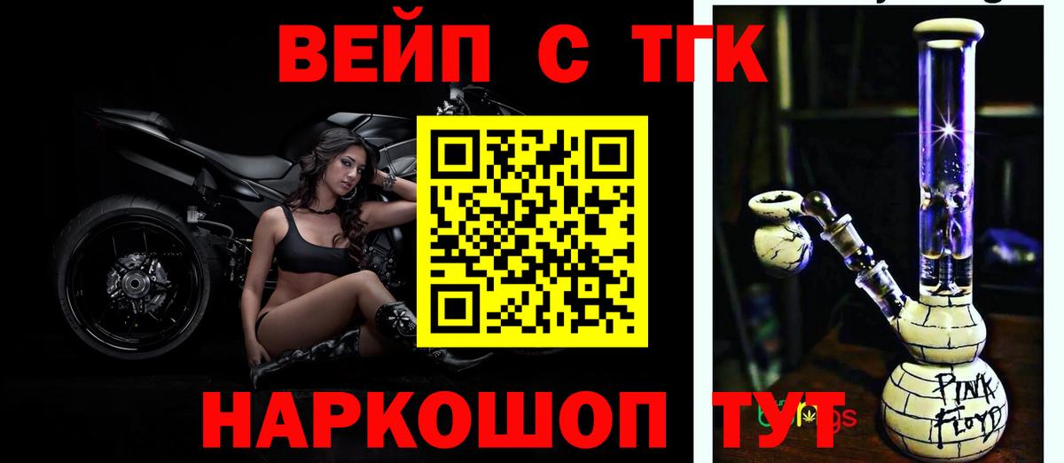 Дистиллят ТГК концентрат Лосино-Петровский